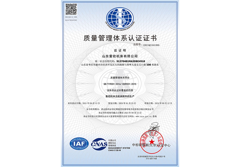 诚信经营示范单位
