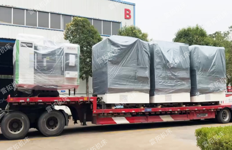 又是满满一车：三台900立车，一台加工中心